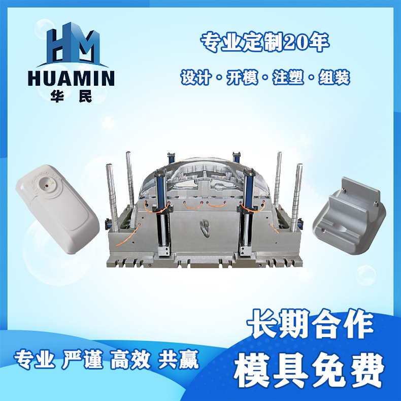 注塑模具加工成型中有可能存在的缺陷 注塑模具加工成型中有可能存在的缺陷