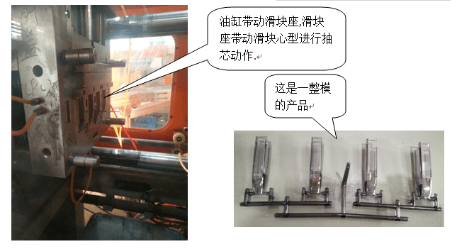 注塑中高溫模具對產品的優點有哪些? 注塑中高溫模具對產品的優點有哪些?